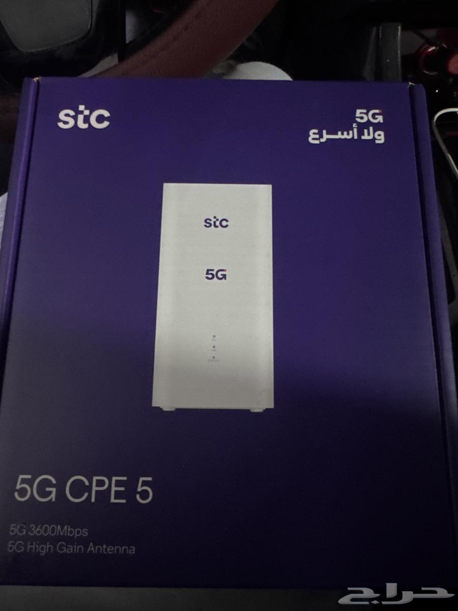 New stc router63262644026754115