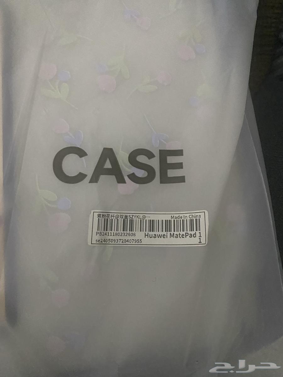 Huawei MatePad 11 tablet protective case63261514277249111