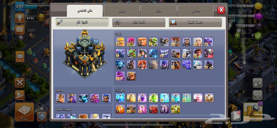 تاون 17 شبه ماكس63617420265729111