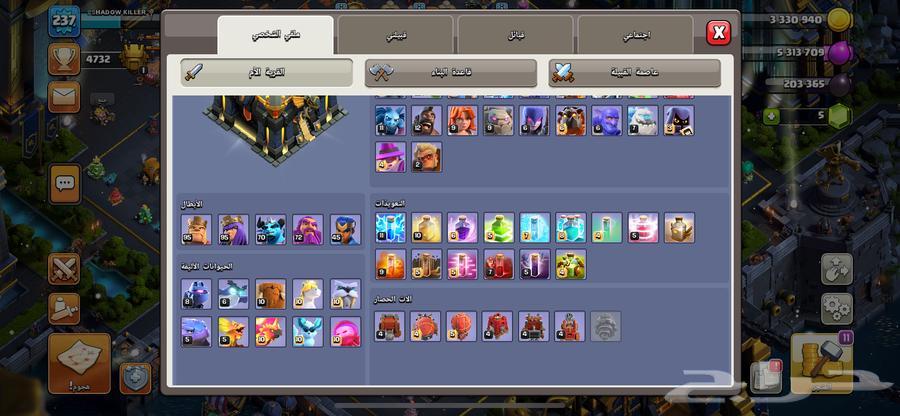 تاون 17 شبه ماكس63617420265729112