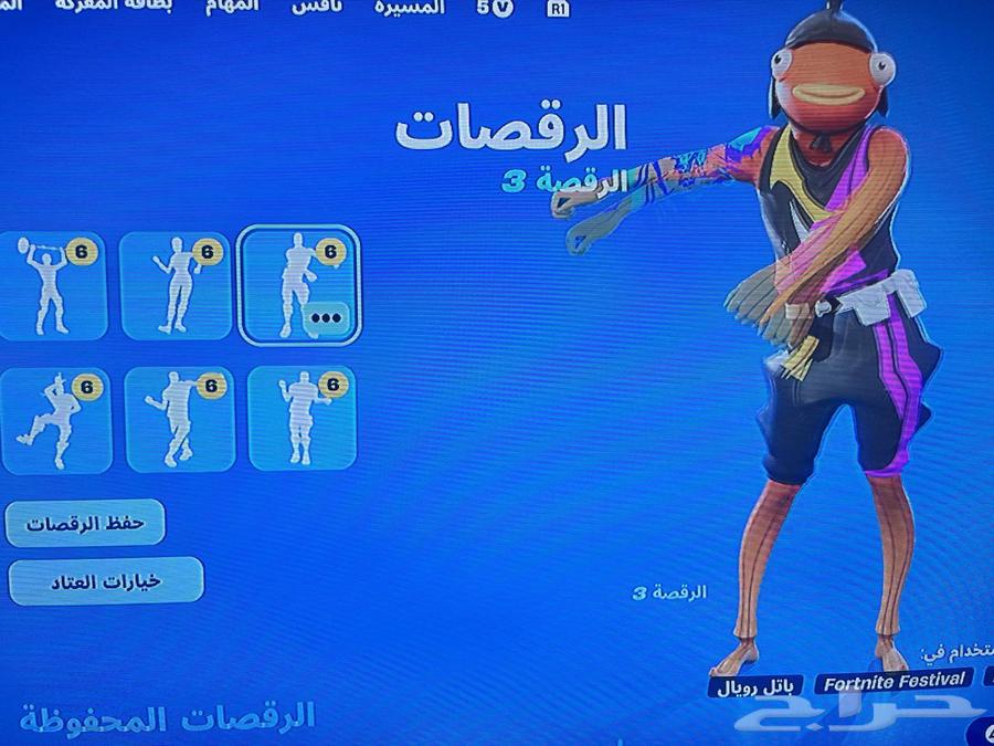 For sale, a Fortnite account with skins and negotiable price63617420904962111