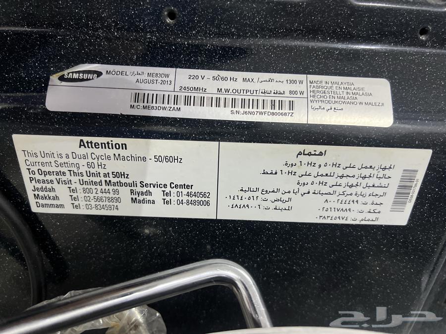 فرن شواية للبيع63007505572609114