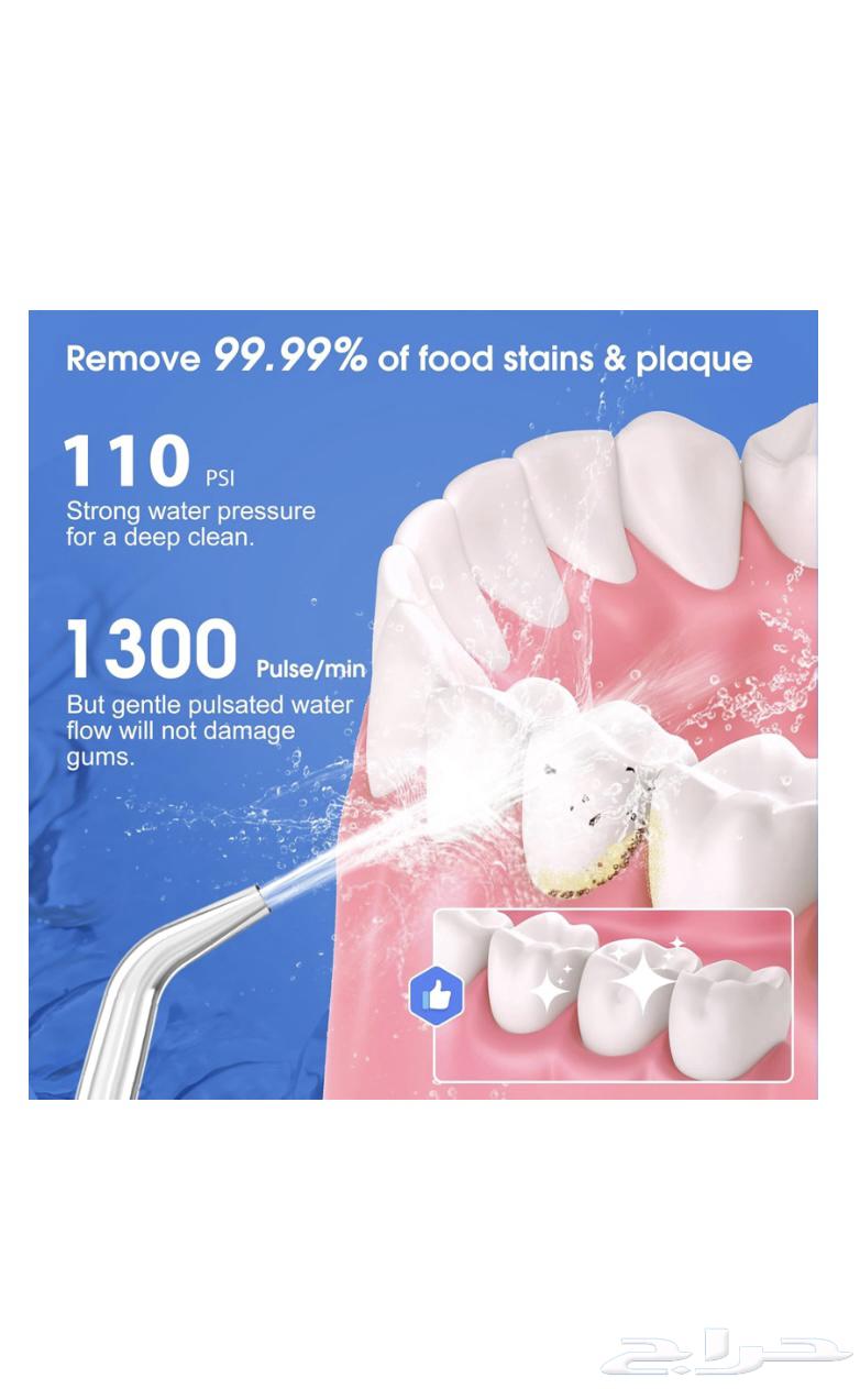 Water flosser device for cleaning teeth and tongue63262069515395112