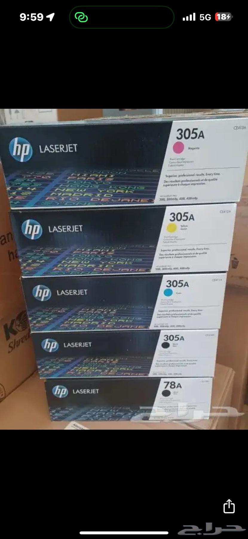 Ink for printer cartridges, all types available, delivery service63617420021633114