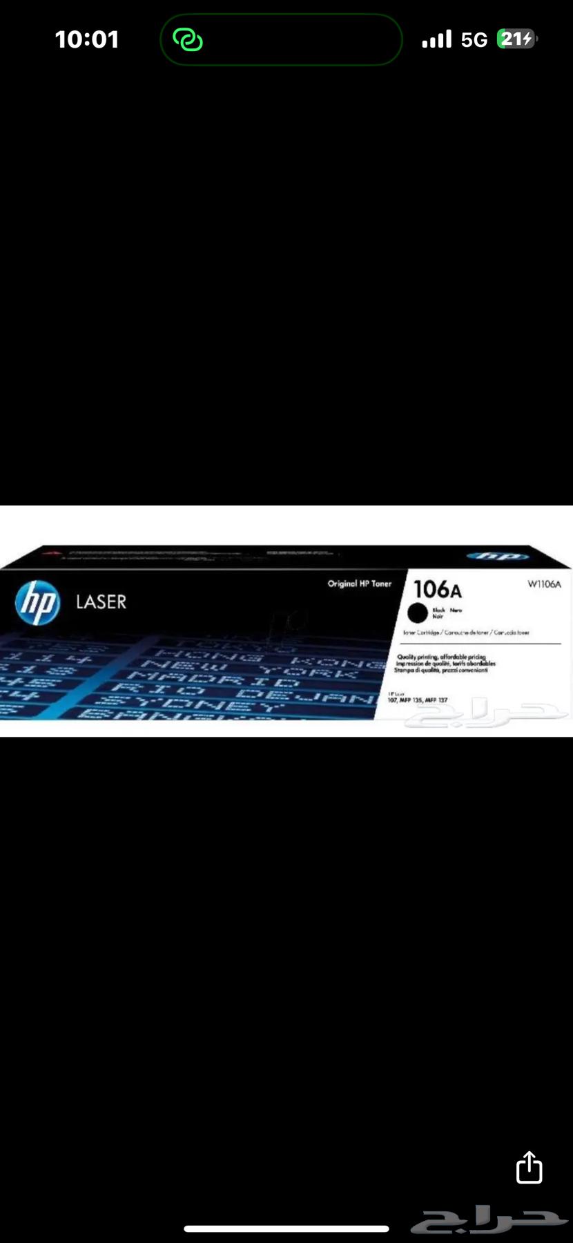 Ink for printer cartridges, all types available, delivery service63617420021633113