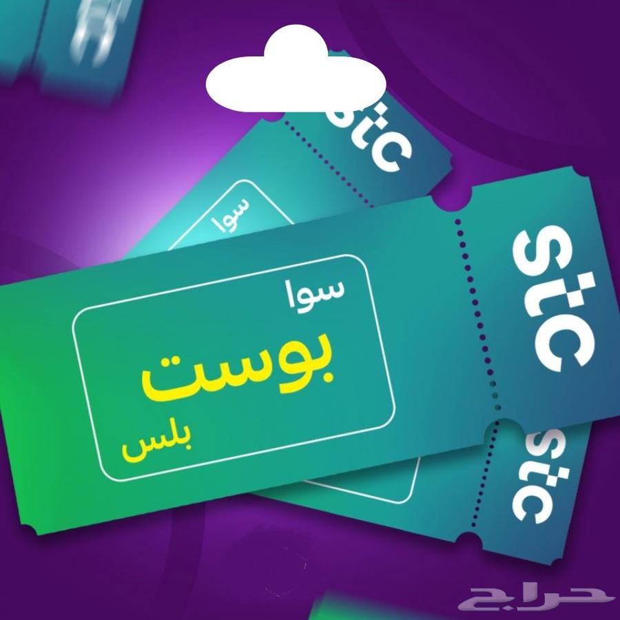 Sawa packages without tax63259943560322110