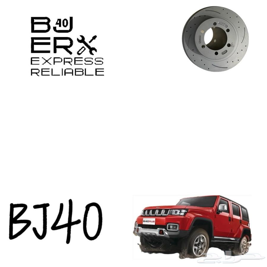 Original BJ40 Plus front suspension and mathematical components63423186239234113