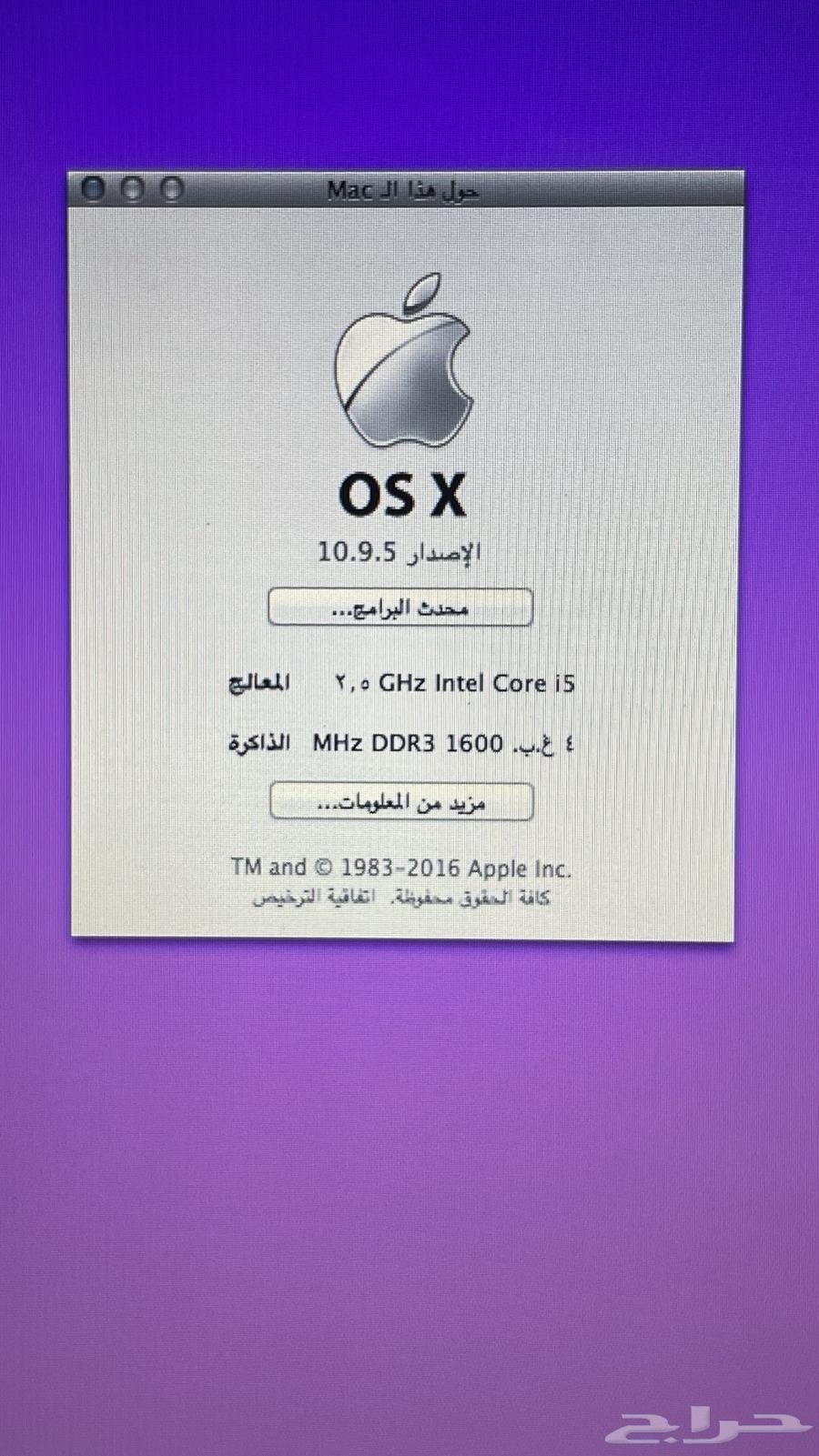 ماك بوك63259948054787111