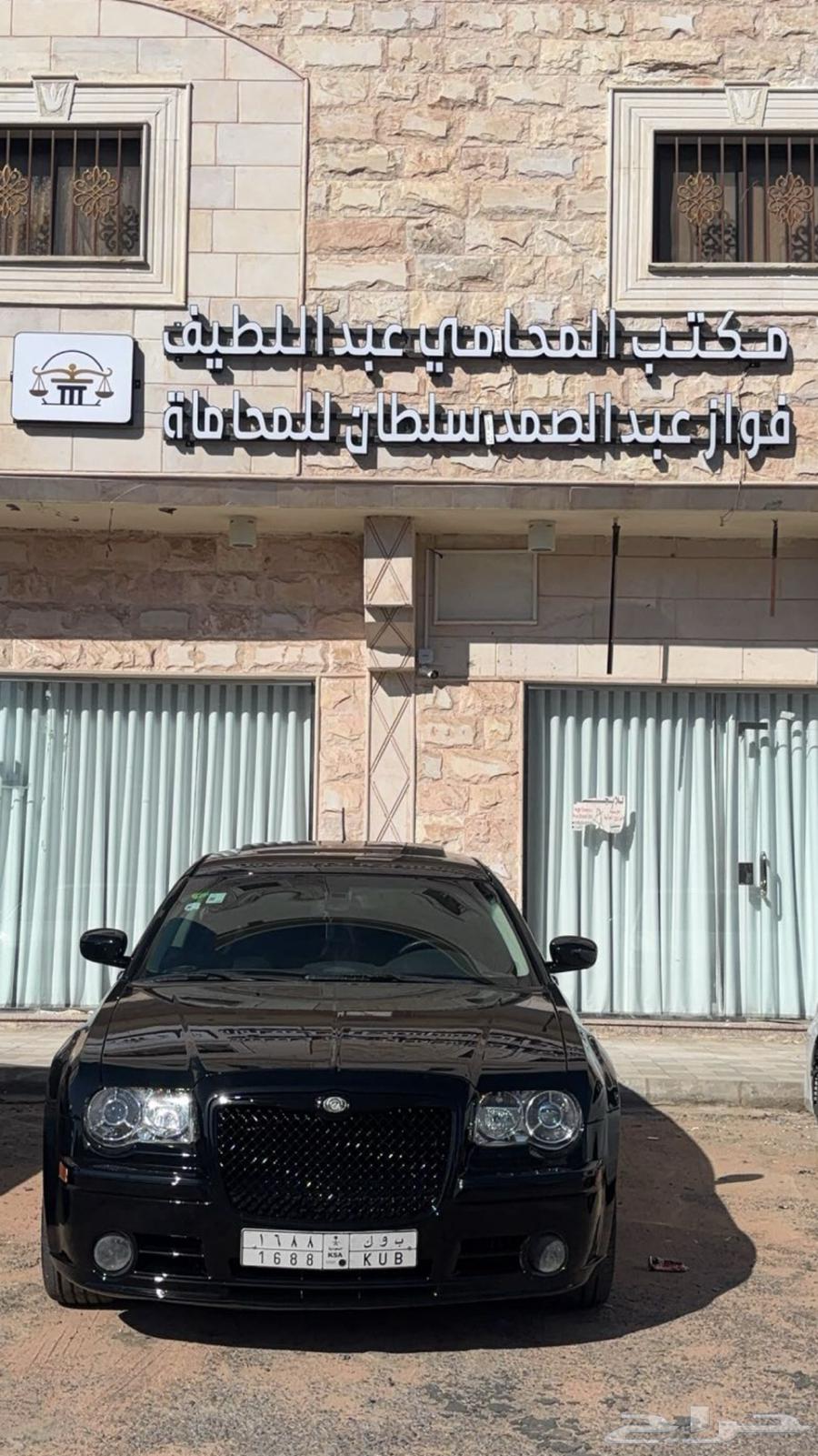 محامي ومكتب محاماة   مكتب المحامي عبداللطيف فواز.63007617995266113