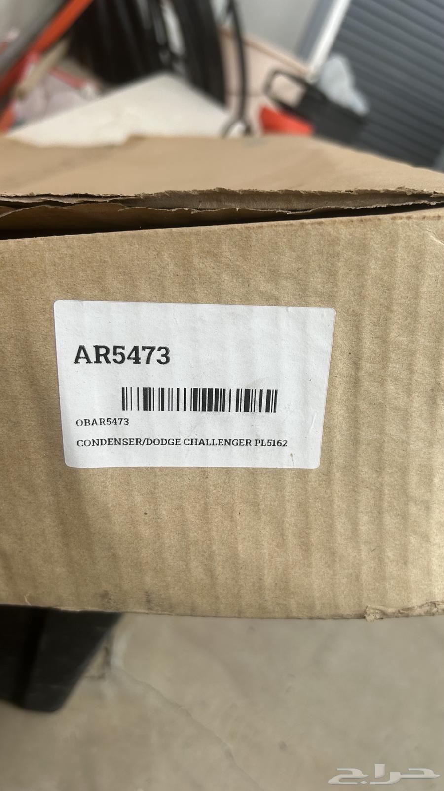 Chrysler Air Conditioner Radiator63423350733570112