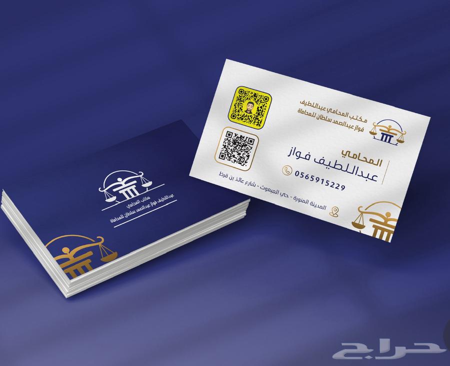 محامي ومكتب محاماة   مكتب المحامي عبداللطيف فواز.63007617995266112