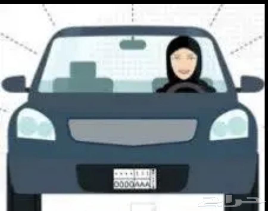 سائقه توصيل مشاوير للنساء موظفات وطالبات بالمنطقه الشرقيه63007617890049111