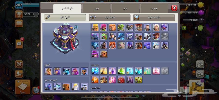 Clash of Clans Town 14 reached 280.63260429774338111