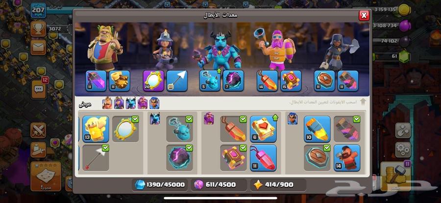 Clash of Clans Town 14 reached 280.63260429774338113
