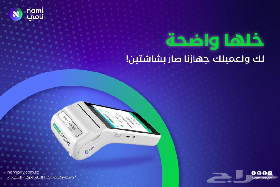 Mada Network Device63007584627331111