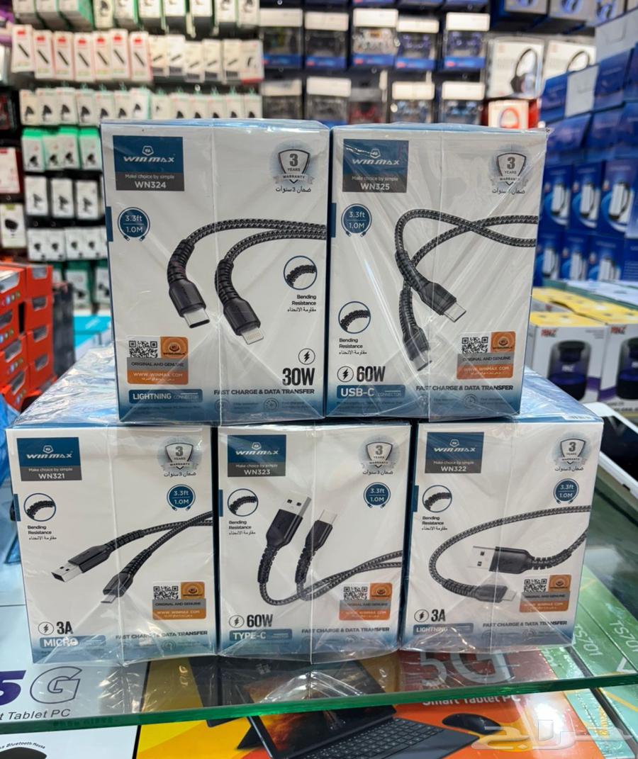 Original chargers - cables - wires63260996322946111