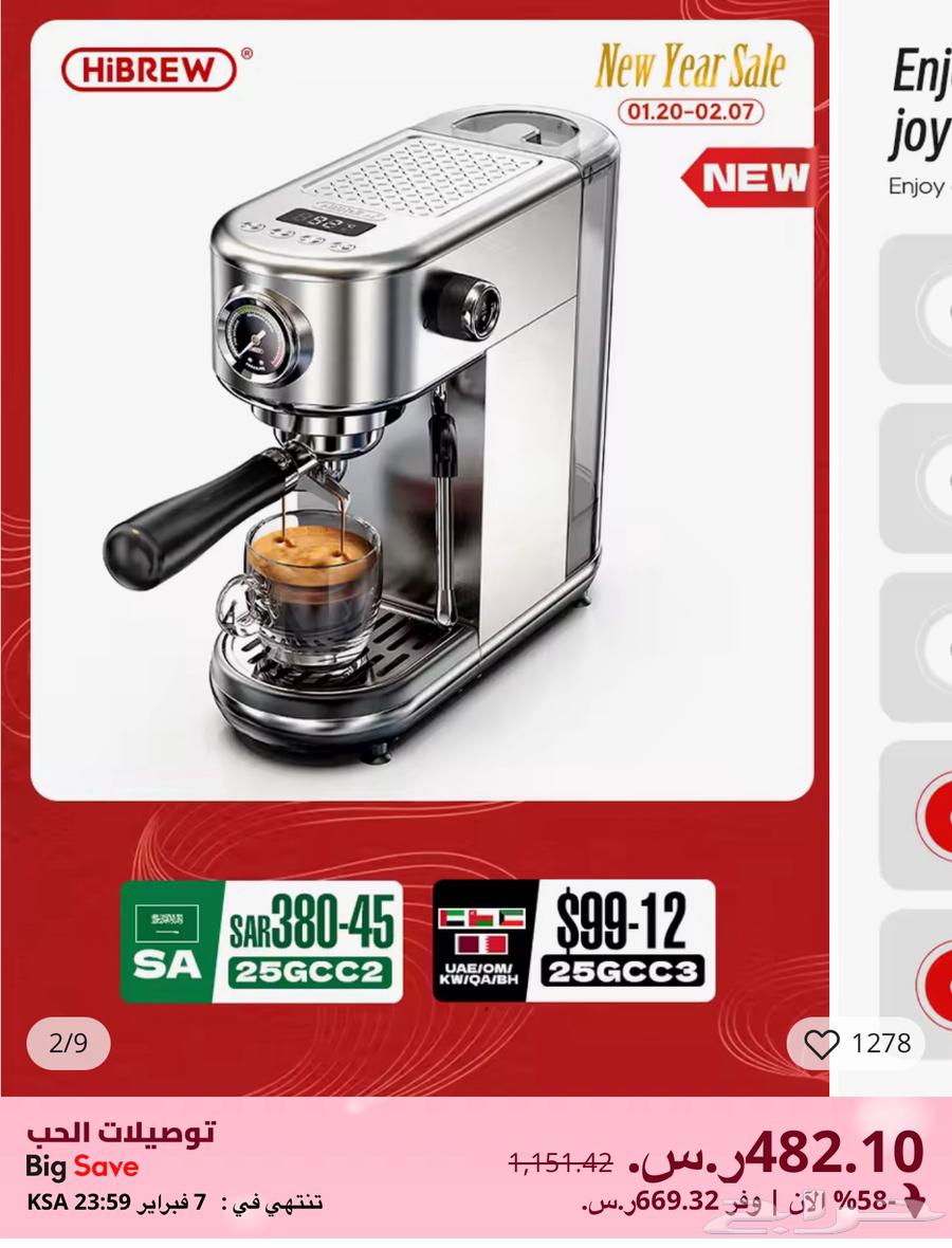 A new Braundo Hybro 2 coffee machine63260443742593111