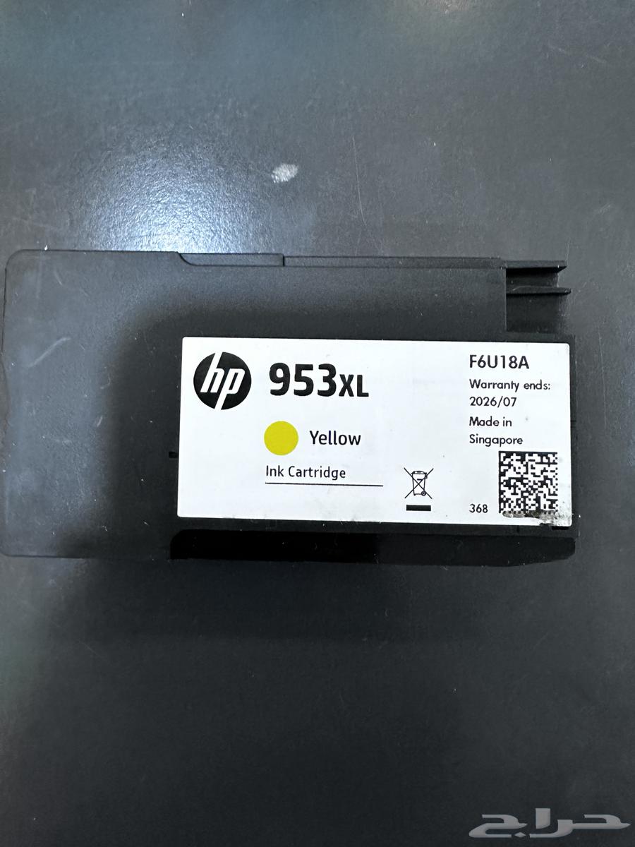 HP 8715 ink cartridge, unused, from Jarir with invoice63261000048002112