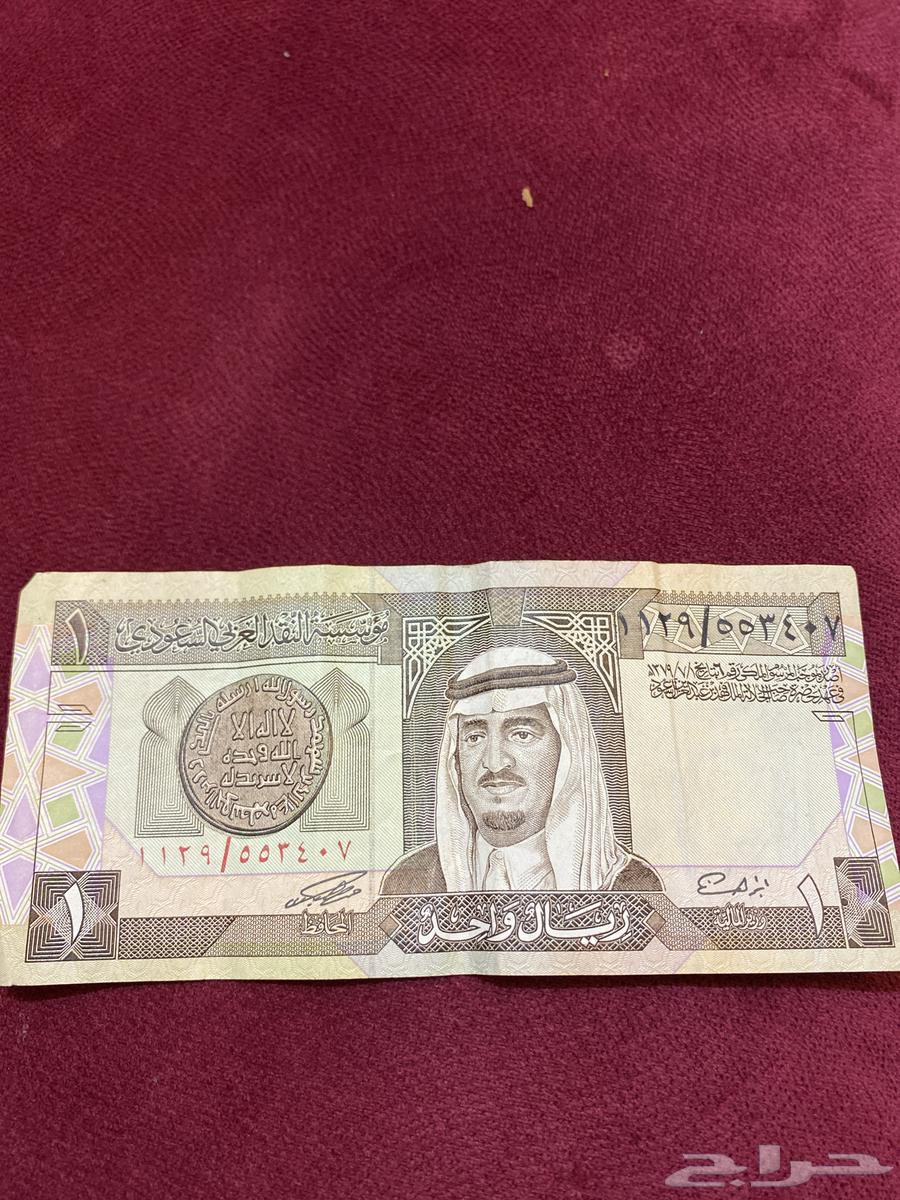 ريال الملك فهد للبيع سنة 1379ه632588797475871122