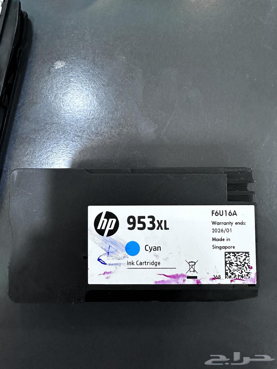 HP 8715 ink cartridge, unused, from Jarir with invoice63261000048002113