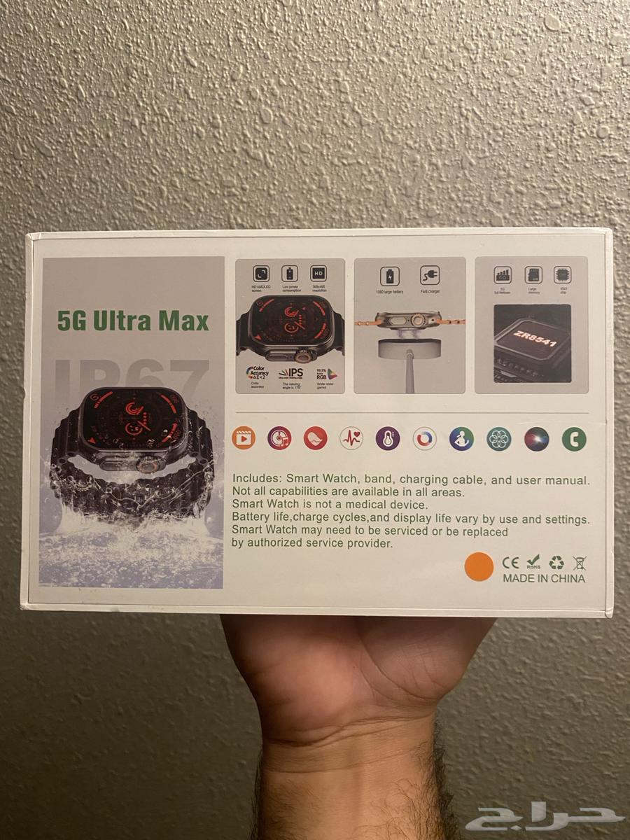 ساعه 5G ultra max63258887828737111