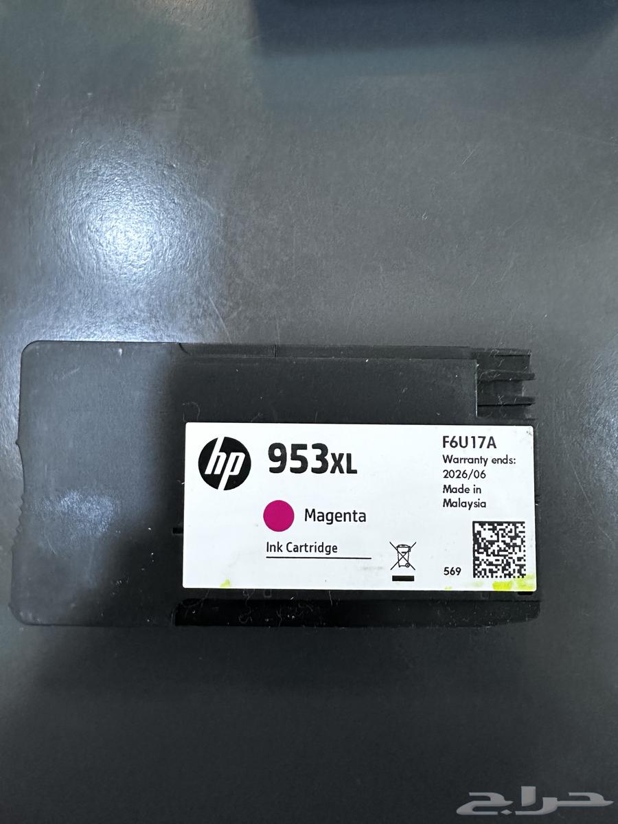 HP 8715 ink cartridge, unused, from Jarir with invoice63261000048002114