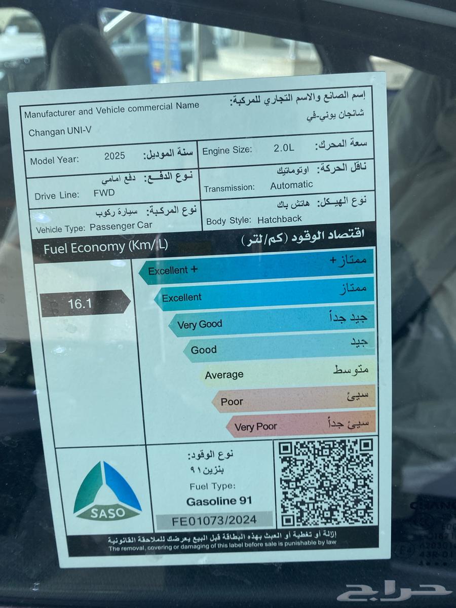 شانجان يوني في63423621329411111