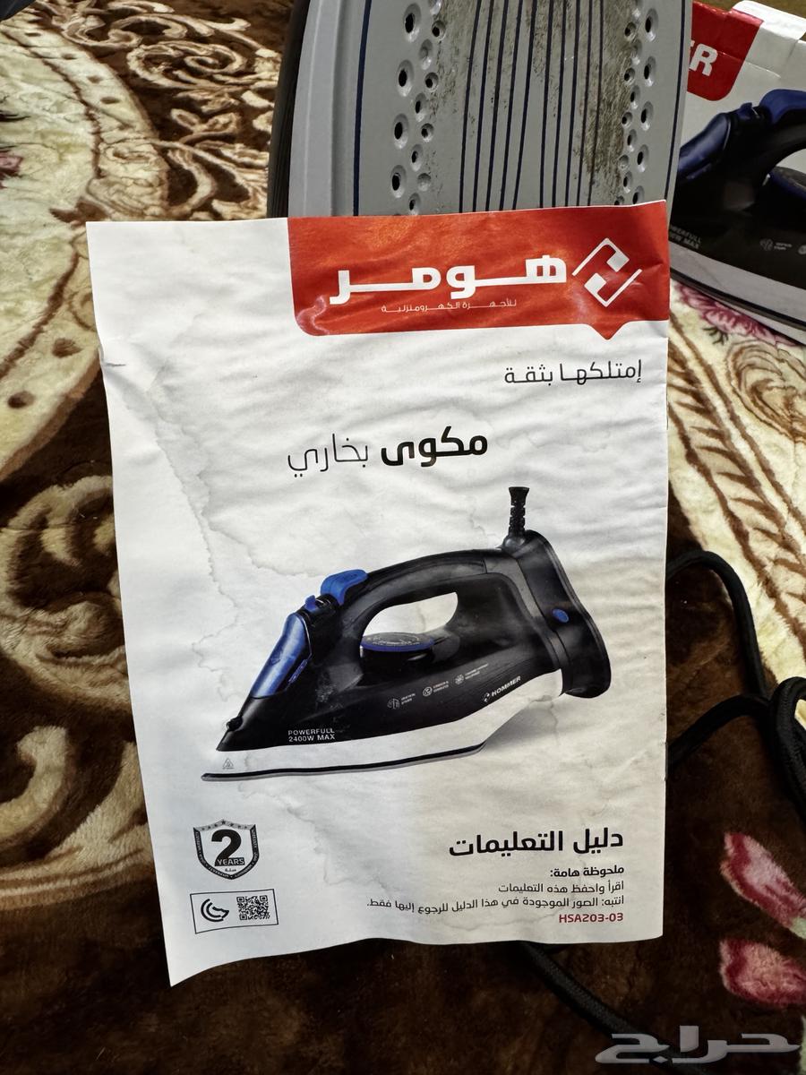 Wireless steam iron63259936414594113