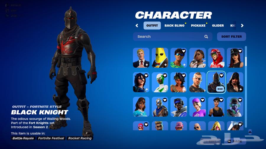 A complete and full Fortnite account from the first season with the primary email63260430037249114