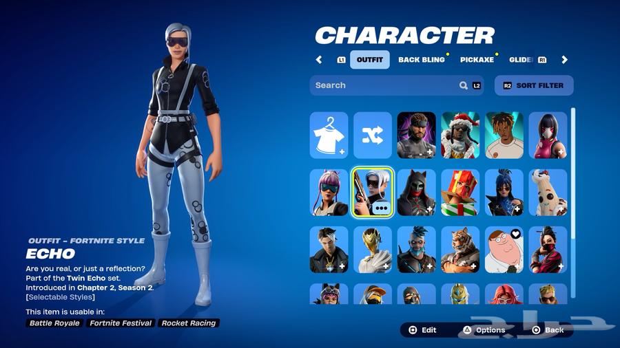 حياكم الله حساب البيع   فورت نايت63260451081217111