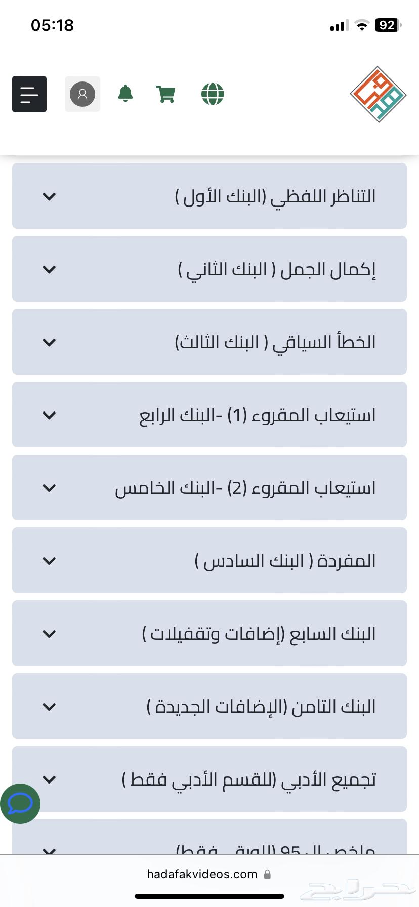 دورة ايهاب632609887078421115