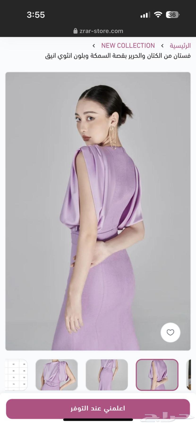 Occasion dress63260437014913111