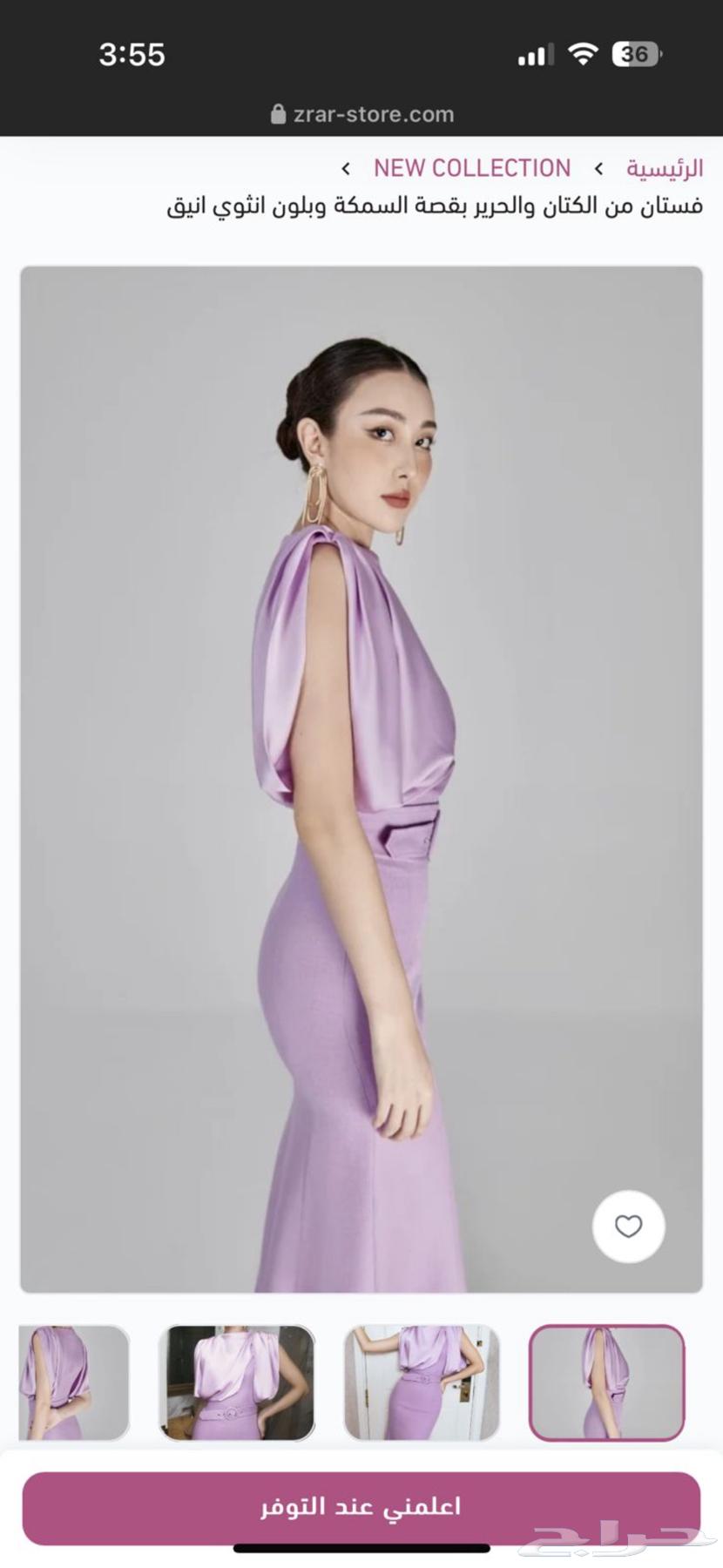 Occasion dress63260437014913114