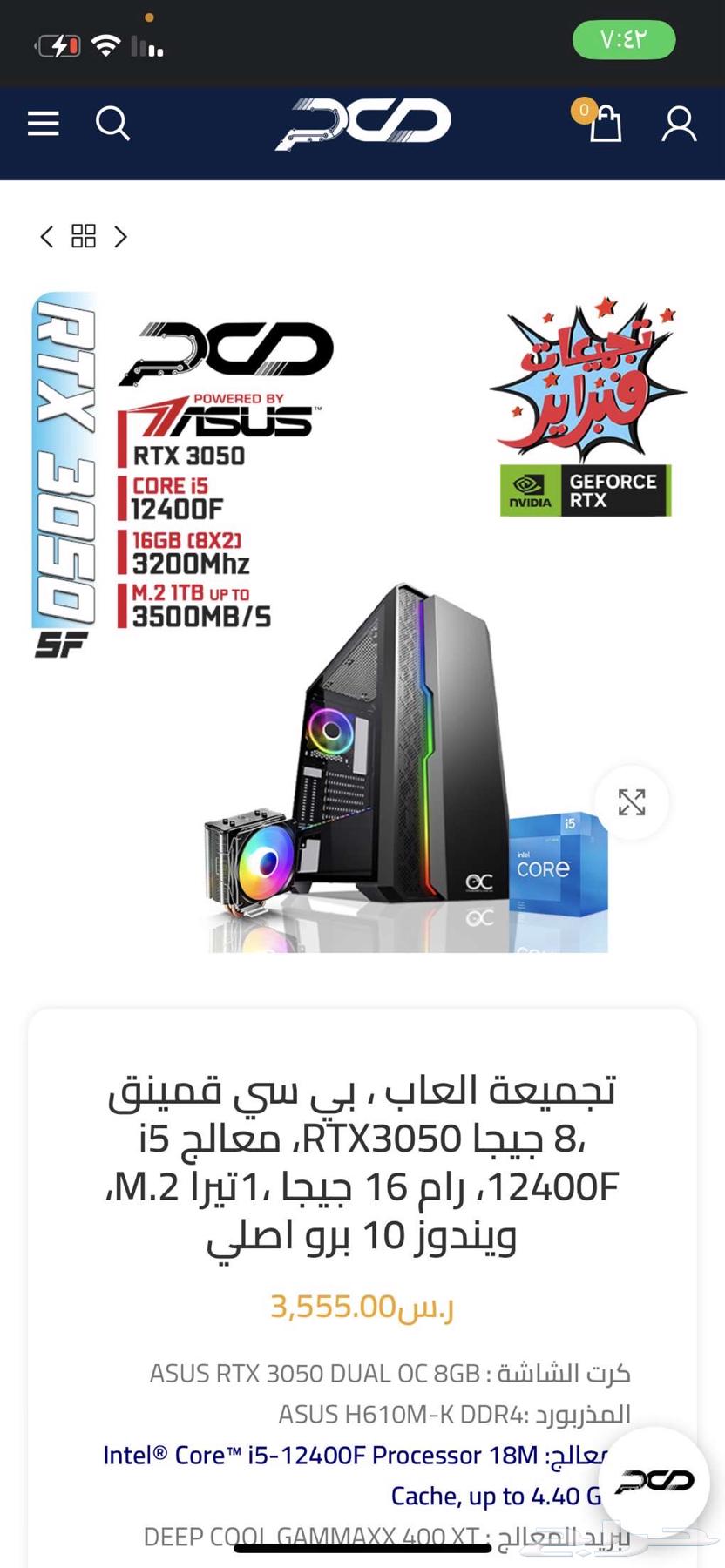 Besi63260444319489112