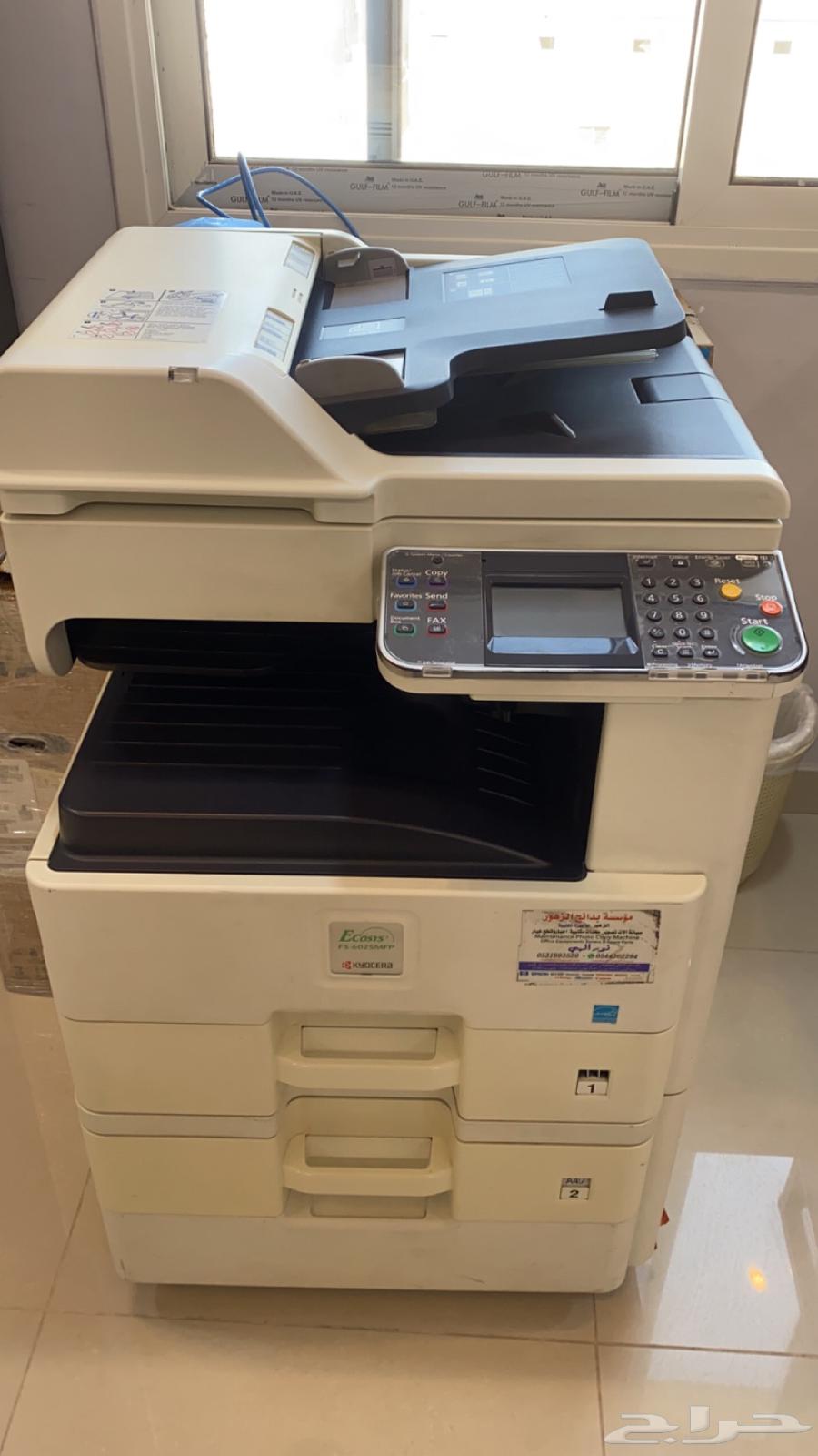 Kyocera Fs-6025MFP Printer63257850422787118