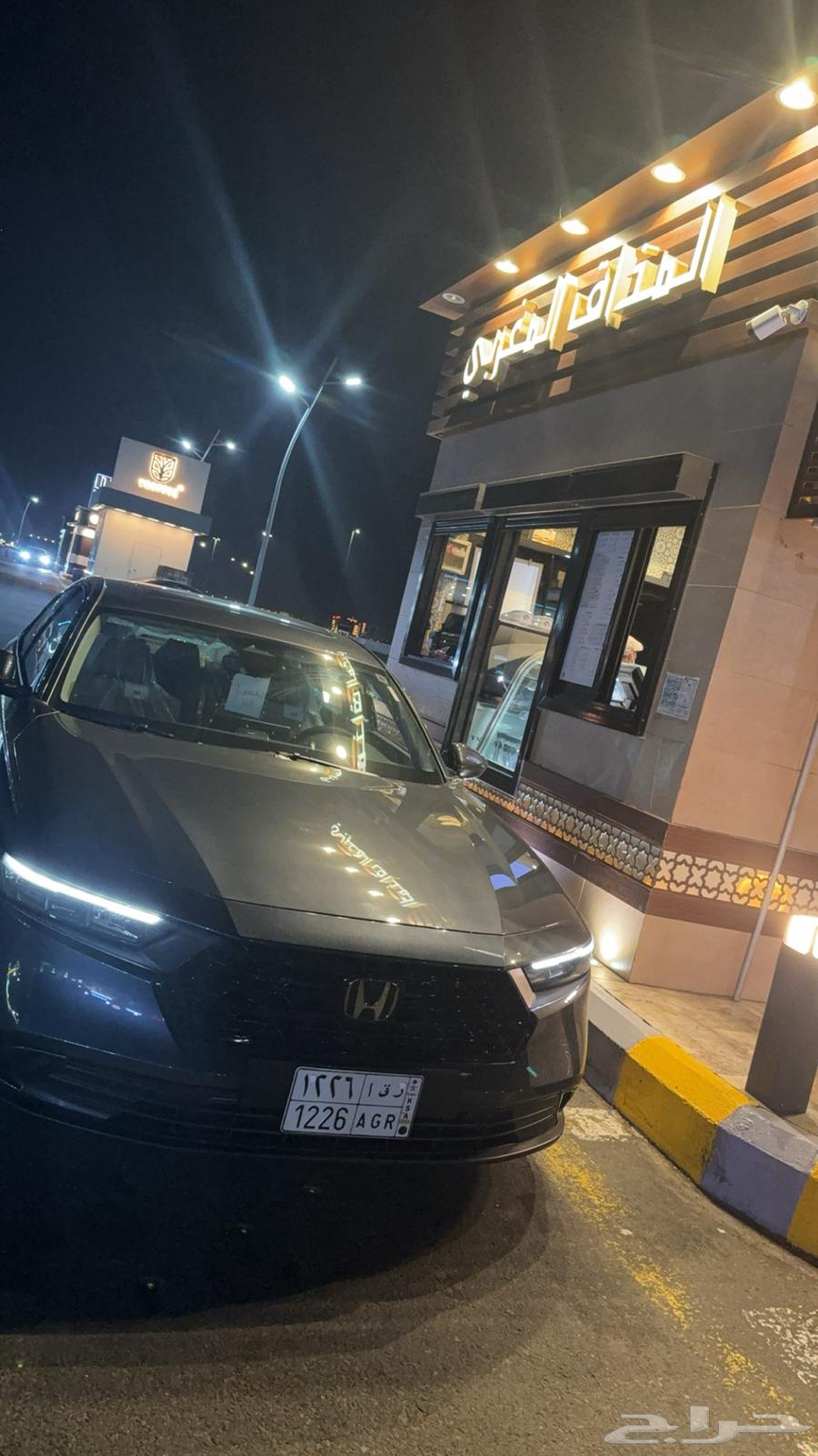 Accord 2023 text for transfer63419446002562111