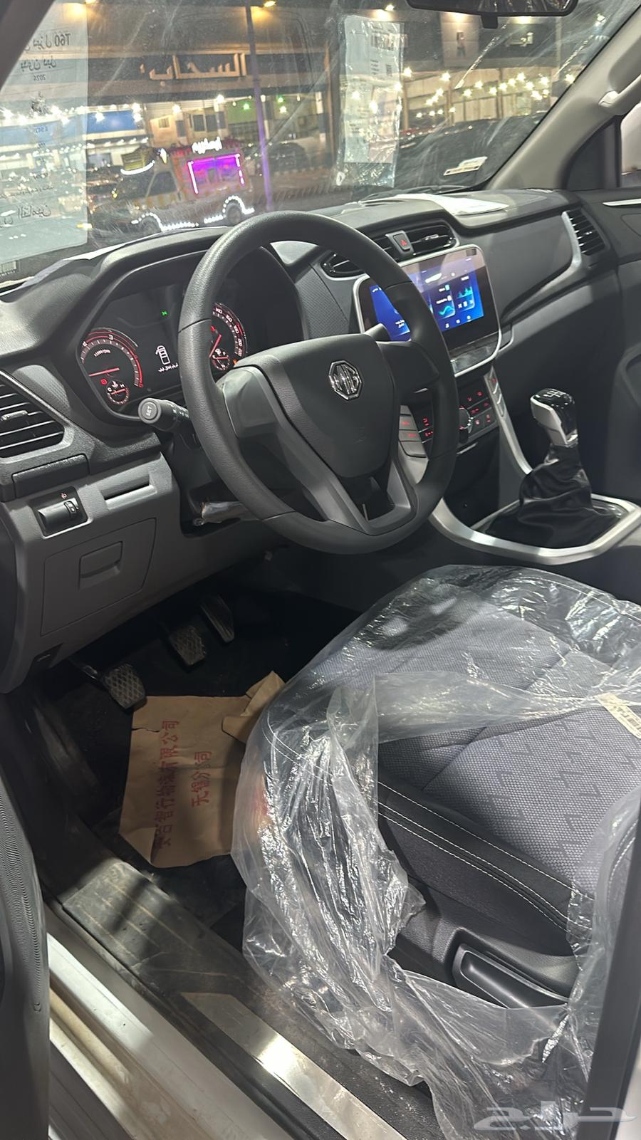 ام جي T6063419838985601113
