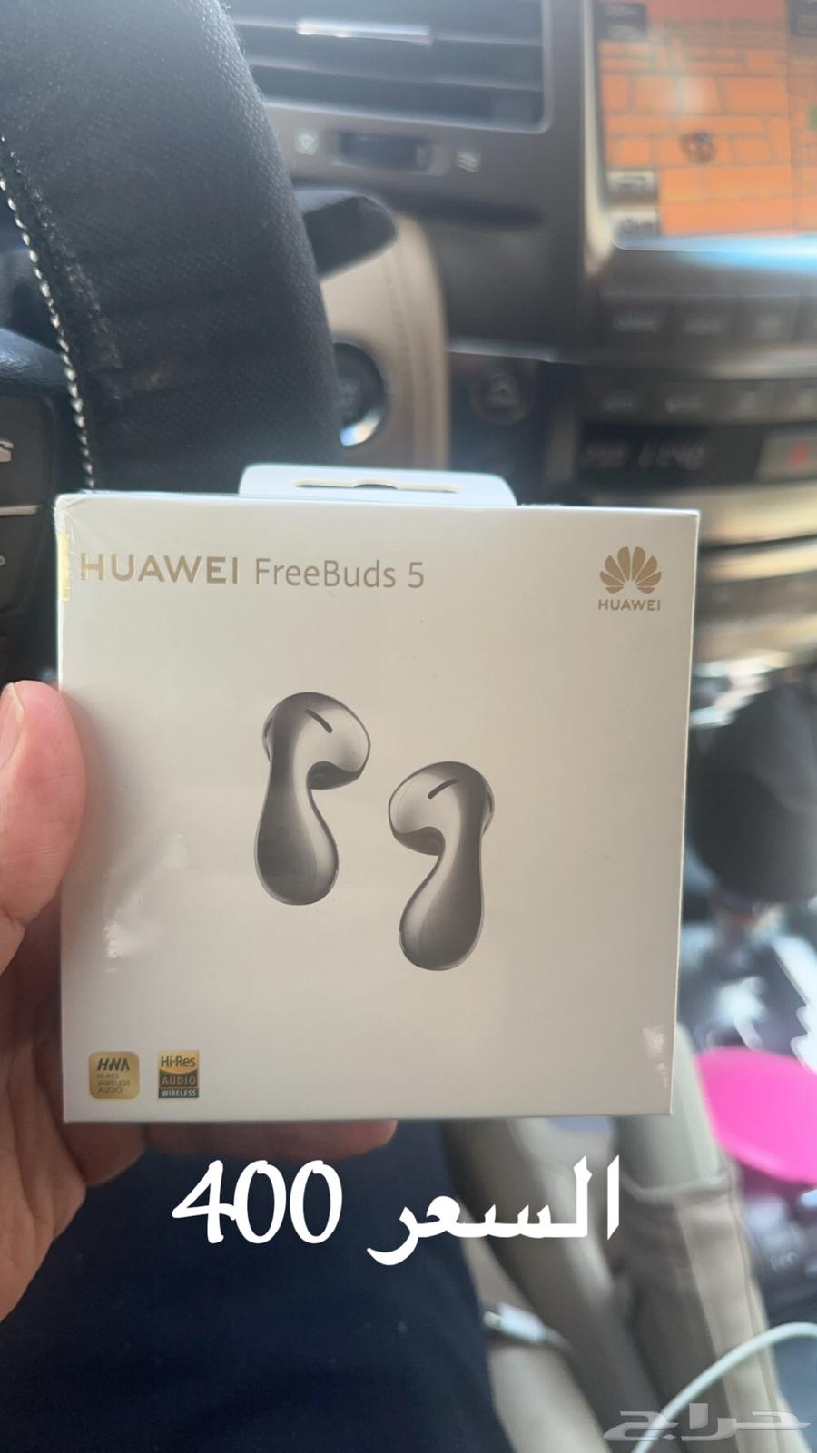Devices for sale iPhone 14 Plus Apple Watch Huawei Watch Headphones63617576705281113
