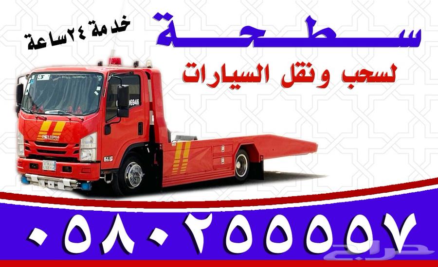 سطحه النعيريه تناجيب ابوحدريه راس الخيرالصرار السفانيه حنيذ63007710955777111