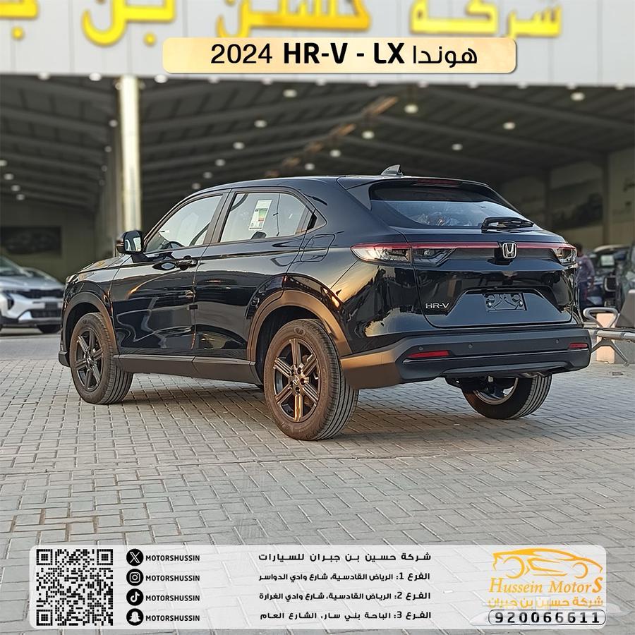 Honda LX-HRV 2024 model63420922144131112