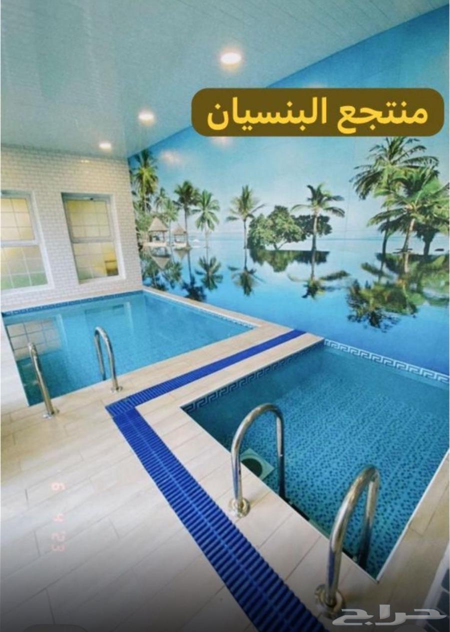 منتجع البنسيان 149ريال سيهات مياه ساخنة مجلس واحد لايفوتكم628853048119071125
