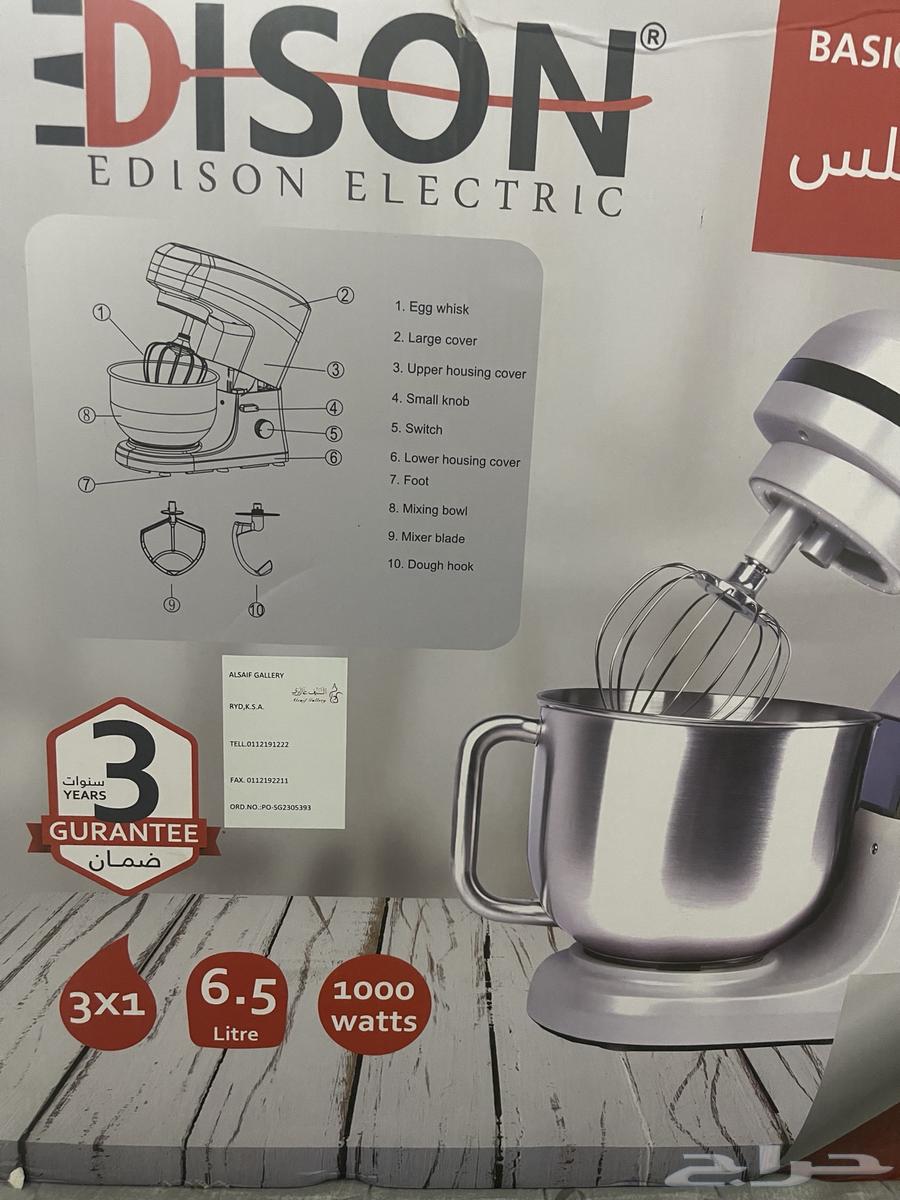 New Addison mixer from Saif Gallery63258357427074111