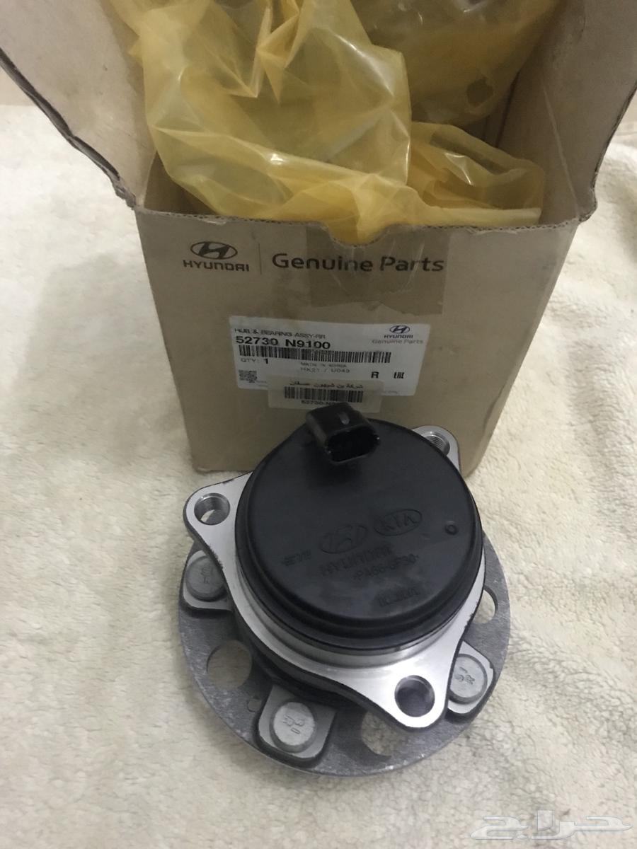 Kia Super Tag 2023-202463419360932355111