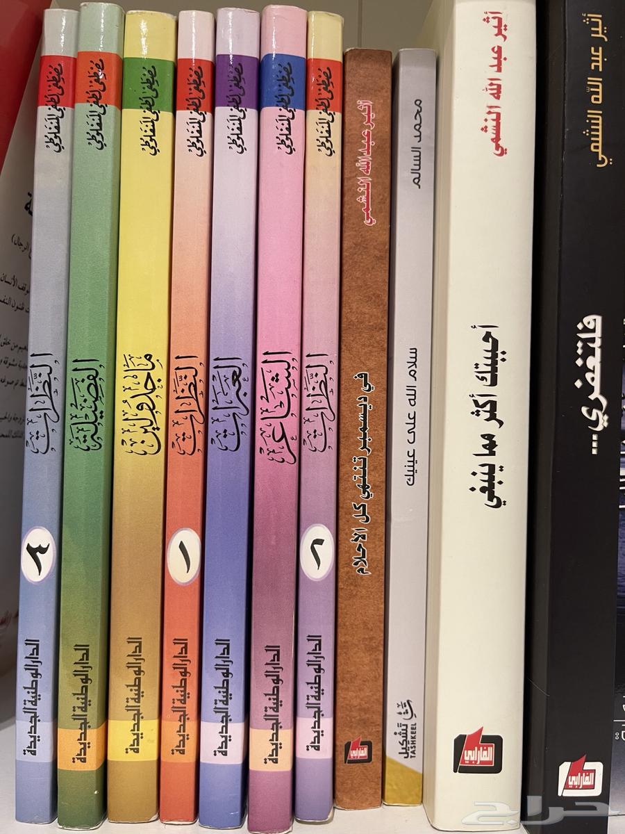 Book for sale63257348543747113