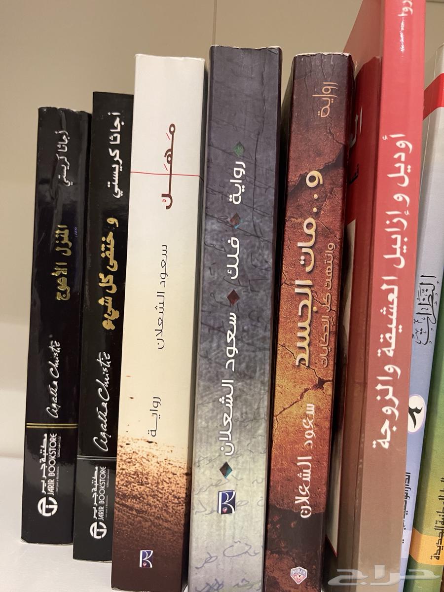 Book for sale63257348543747112