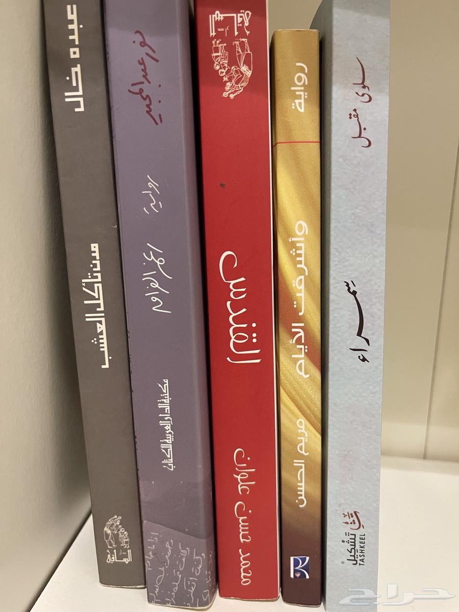 Book for sale63257348543747111