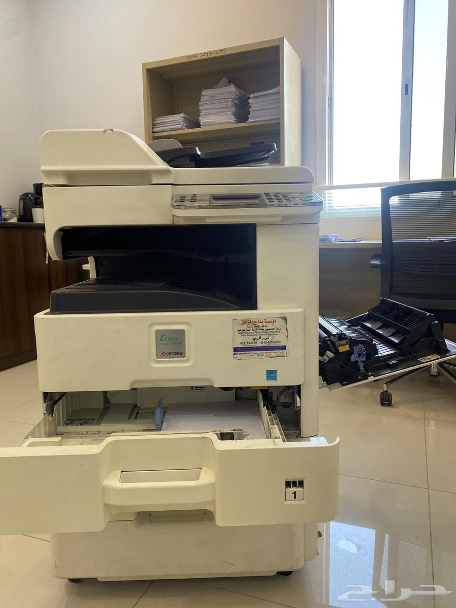 Kyocera Fs-6025MFP Printer63257850422787111