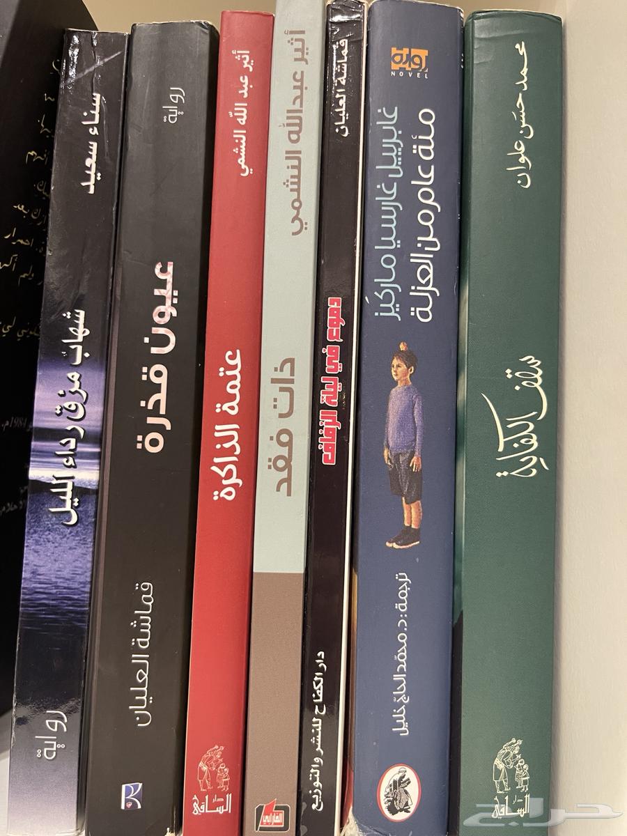 Book for sale63257348543747114