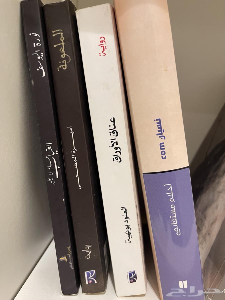 Book for sale63257348543747114