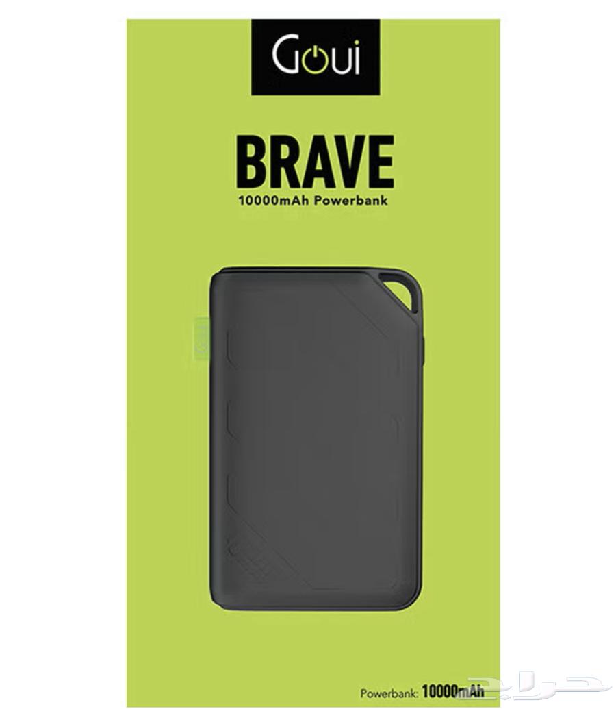 Original portable charger - Wadi Al-Dawasir63258891865090114